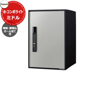 pi\jbN C[R{Cg ~h^Cv ݗp |[{Hp ǖp zR~jP[V{bNX Oo EJ fڎʐ^FSCXeVo[ Panasonic E-COMBO-Light CTN6220RSC L[s