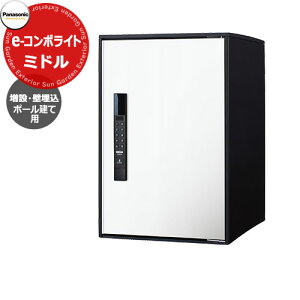 pi\jbN C[R{Cg ~h^Cv ݗp |[{Hp ǖp zR~jP[V{bNX Oo EJ fڎʐ^FWSzCg Panasonic E-COMBO-Light CTN6220RWS L[sv 