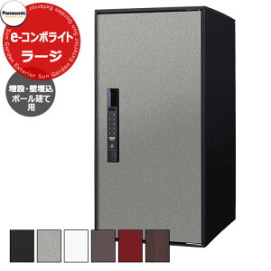 pi\jbN C[R{Cg [W^Cv ݗp |[{Hp ǖp zR~jP[V{bNX Oo EJ hF/ؖڑS5F Panasonic COMBO-Light CTN6250R L[sv dq^