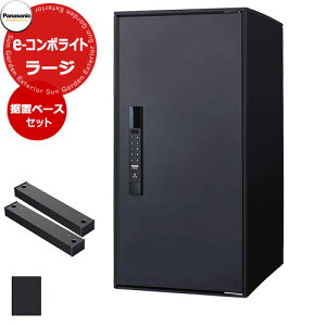 pi\jbN C[R{Cg [W^Cv u{Hpx[XZbg zR~jP[V{bNX Oo EJ }bgubN nF Panasonic COMBO-Light CTN6250RB L[sv d