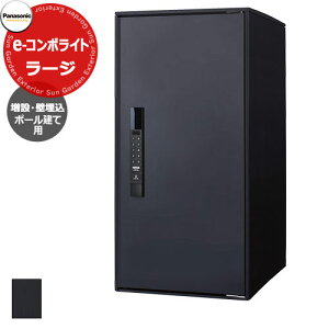 pi\jbN C[R{Cg [W^Cv ݗp |[{Hp ǖp zR~jP[V{bNX Oo EJ }bgubN nF Panasonic COMBO-Light CTN6250RB L[sv 