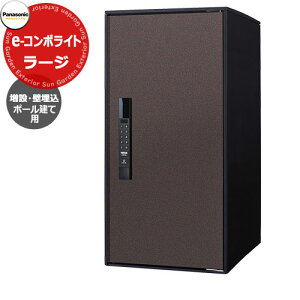 pi\jbN C[R{Cg [W^Cv ݗp |[{Hp ǖp zR~jP[V{bNX Oo EJ fڎʐ^FMAGCWOuE Panasonic COMBO-Light CTN6250RMA L[