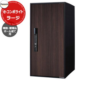 pi\jbN C[R{Cg [W^Cv ݗp |[{Hp ǖp zR~jP[V{bNX Oo EJ fڎʐ^FMW_[NEbh Panasonic COMBO-Light CTN6250RMW L[sv d