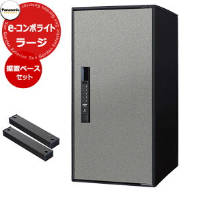 pi\jbN C[R{Cg [W^Cv u{Hpx[XZbg zR~jP[V{bNX Oo EJ fڎʐ^FSCXeVo[ Panasonic COMBO-Light CTN6250RSC L[sv 