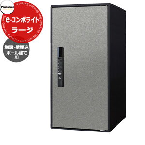 pi\jbN C[R{Cg [W^Cv ݗp |[{Hp ǖp zR~jP[V{bNX Oo EJ fڎʐ^FSCXeVo[ Panasonic COMBO-Light CTN6250RSC L[sv 