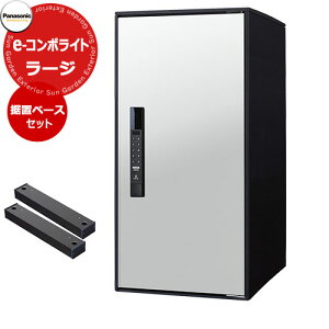 pi\jbN C[R{Cg [W^Cv u{Hpx[XZbg zR~jP[V{bNX Oo EJ fڎʐ^FWSzCg Panasonic COMBO-Light CTN6250RWS L[sv d