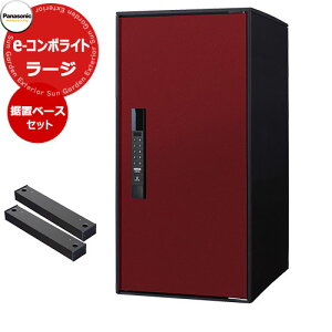 pi\jbN C[R{Cg [W^Cv u{Hpx[XZbg zR~jP[V{bNX Oo EJ fڎʐ^FXR{h[ Panasonic COMBO-Light CTN6250RXR L[sv dq