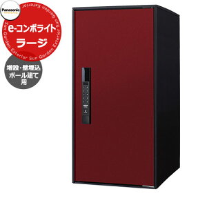 pi\jbN C[R{Cg [W^Cv ݗp |[{Hp ǖp zR~jP[V{bNX Oo EJ fڎʐ^FXR{h[ Panasonic COMBO-Light CTN6250RXR L[sv dq