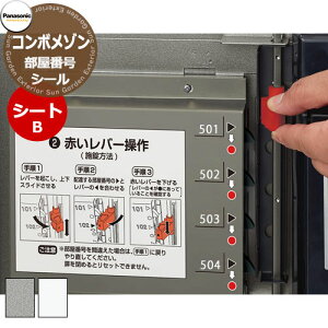 pi\jbN WZpz{bNX R{]p ԍV[ V[gB CTNR491K Panasonic COMBO-Maison }V Ap[g WZ z[ |Xg芷