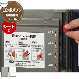 pi\jbN WZpz{bNX R{]p ԍV[ V[gC CTNR492K Panasonic COMBO-Maison }V Ap[g WZ z[ |Xg芷