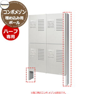 pi\jbN WZpz{bNX R{] n[t^Cvp4pIvV CTNR8230CS Panasonic COMBO-Maison IvV |[{Hp }V Ap[g WZ z[ |X