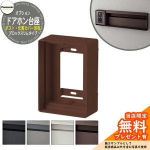 pi\jbN Xփ|Xg TC|Xg jTX hAz IvV ߍ݁E|[ Oo Panasonic