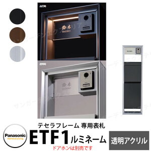 pi\jbN eZt[p ~l[^Cv ETF1 AN t[J[S3F  N[ @\|[ Xփ|Xg 和