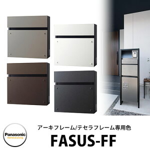 pi\jbN tFCTXFF A[Lt[ eZt[pF S4F Panasonic FASUS-FF  N[ @\|[ Xփ|Xg 和 z{bNX