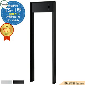 |Xǧ^z{bNX R{}` COMBO MULTI pIvV @\和 TS-1^iƖȂj CTP301N Panasonic pi\jbN z{bNX |Xg ̌^ e ˌėp