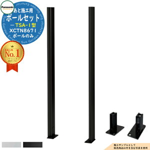 |Xǧ^z{bNX R{}` COMBO MULTI pIvV Ǝ{Hp|[Zbg TSA-1^ XCTN8671 Panasonic pi\jbN z{bNX |Xg ̌^ e ˌėp