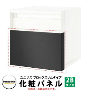 pi\jbN Xփ|Xg TC|Xg jTX σpl 2BTCYp ubNX^Cv IvV Sʔϗp ߍ Oo Panasonic