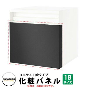 pi\jbN Xփ|Xg TC|Xg jTX σpl 2BTCYp ^Cv IvV Sʔϗp ߍ Oo Panasonic