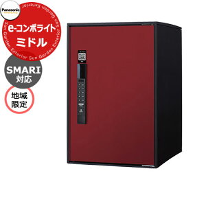 pi\jbN C[R{Cg ~h^Cv SMARIΉ^Cv n zR~jP[V{bNX Oo EJ fڎʐ^FXR{h[ Panasonic E-COMBO-Light CTN6220RXRSM L[sv dq^