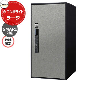 �p�i�\�j�b�N �C�[�R���{���C�g ���[�W�^�C�v SMARI�Ή��^�C�v �n����� ��z�R�~���j�P�[�V�����{�b�N�X �O�o�� �E�J�� �f�ڎʐ^�FSC�X�e���V���o�[ Panasonic COMBO-Light CTN6250RSCSM �L�[�s�v �d�q