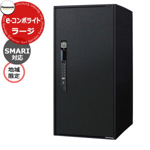 pi\jbN C[R{Cg [W^Cv SMARIΉ^Cv n zR~jP[V{bNX Oo EJ fڎʐ^FTBSubN Panasonic COMBO-Light CTN6250RTBSM L[sv dq