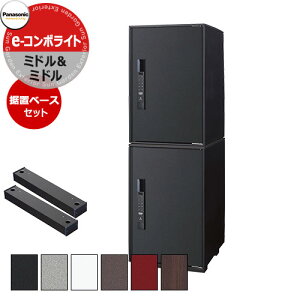 pi\jbN C[R{Cg ~h×2 2iZbg zR~jP[V{bNX Oo EJ hF/ؖڑS5F Panasonic COMBO-Light CTN6220R L[sv dq^Cv ^CpXR[