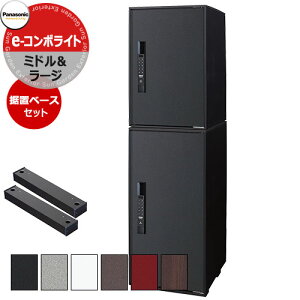 pi\jbN C[R{Cg [W&~h 2iZbg zR~jP[V{bNX Oo EJ hF/ؖڑS5F Panasonic COMBO-Light CTN6250R&CTN6220R L[sv dq^Cv ^