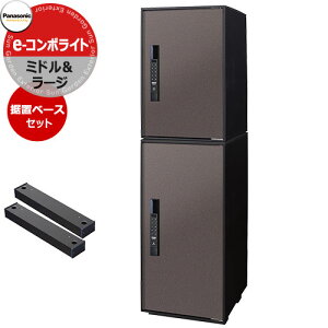 pi\jbN C[R{Cg [W&~h 2iZbg zR~jP[V{bNX Oo EJ fڎʐ^FMAGCWOuE Panasonic COMBO-Light CTN6250RMA&CTN6220RMA L[sv dq