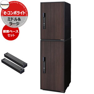 pi\jbN C[R{Cg [W&~h 2iZbg zR~jP[V{bNX Oo EJ fڎʐ^FMW_[NEbh Panasonic COMBO-Light CTN6250RMW&CTN6220RMW L[sv dq^Cv 