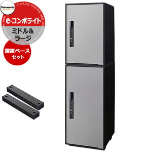 pi\jbN C[R{Cg [W&~h 2iZbg zR~jP[V{bNX Oo EJ fڎʐ^FSCXeVo[ Panasonic COMBO-Light CTN6250RSC&CTN6220RSC L[sv dq^C