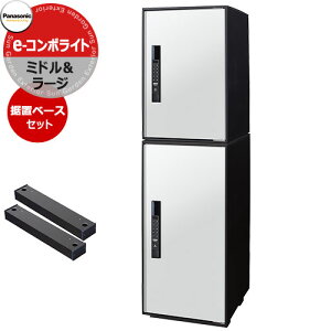 pi\jbN C[R{Cg [W&~h 2iZbg zR~jP[V{bNX Oo EJ fڎʐ^FWSzCg Panasonic COMBO-Light CTN6250RWS&CTN6220RWS L[sv dq^Cv 