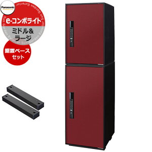 pi\jbN C[R{Cg [W&~h 2iZbg zR~jP[V{bNX Oo EJ fڎʐ^FXR{h[ Panasonic COMBO-Light CTN6250EXR&CTN6220RXR L[sv dq^Cv 