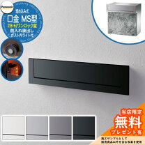 楽天市場】パナソニック 口金ms型 2b－5の通販