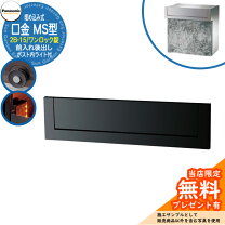 楽天市場】口金ms型 2b 15 ブラックの通販