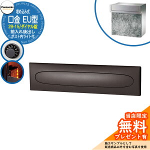 s[J[CΉLtyTtz pi\jbN Xփ|Xg TC|Xg EU^ 2B-15 _C |XgLEDCgt ߍݎ Oo Ql摜FN[Vo[ Panasonic 