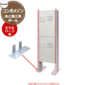 pi\jbN WZpz{bNX R{] ~hEn[t^Cvp2pIvV XCTNR8240CS {Hp Panasonic COMBO-Maison IvV |[{Hp }V Ap[g W