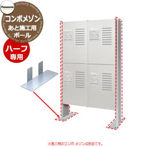 pi\jbN WZpz{bNX R{] n[t^Cvp4pIvV XCTNR8250CS {Hp Panasonic COMBO-Maison IvV |[{Hp }V Ap[g WZ z