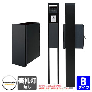 pi\jbN A[Lt[ @\和 B^Cv LED\D |XgpPVLo Panasonic Archi Frame  N[ @\|[ Xփ|Xg 和