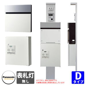 pi\jbN A[Lt[ @\和 D^Cv LED\D tFCTXFFOo R{RpNgOo Panasonic Archi Frame  N[ @\|[ Xփ|Xg z{bNX