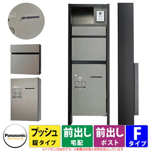 pi\jbN A[Lt[ @\和 F^Cv LED\Dt tFCTXFFOo R{]n[t Panasonic Archi Frame  N[ @\|[ Xփ|Xg z{bNX