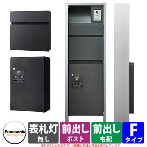 pi\jbN A[Lt[ @\和 F^Cv LED\D tFCTXFFOo R{n[tOo Panasonic Archi Frame  N[ @\|[ Xփ|Xg z{bNX