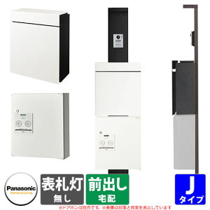 pi\jbN A[Lt[ @\和 J^Cv LED\D pPOo R{RpNgOo Panasonic Archi Frame  N[ @\|[ Xփ|Xg z{bNX