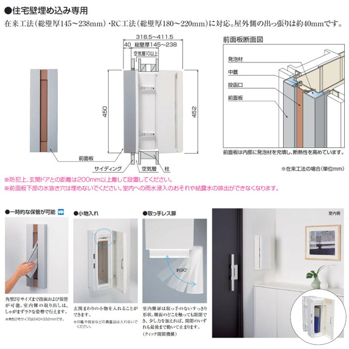 楽天市場】【無料☆特典付】 パナソニック 郵便ポスト サインポスト 