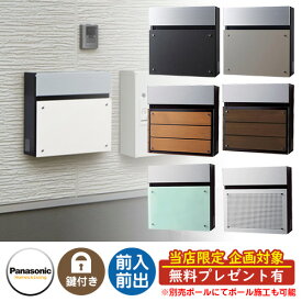 楽天市場 パナソニック ポスト フェイサス Ff ディズニーの通販