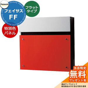 s[J[CΉLtyTtz pi\jbN tFCTXFF tbg^Cv Ǖt|Xg OOo C[WFrrbhbh Panasonic FASUS-FFFCTCR2003R  Vv ˌ