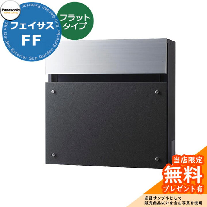 楽天市場】《メーカー修理対応有》【無料☆特典付】 パナソニック 