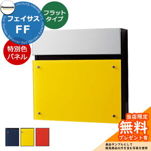 s[J[CΉLtyTtz pi\jbN tFCTXFF tbg^Cv Ǖt|Xg OOo C[WF_fBCA Panasonic FASUS-FFFCTCR2003Y  Vv 