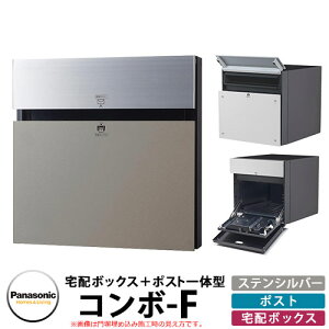 Panasonic ˌZpz|Xg R{Gt plFXeXVo[F CTCR2153SC COMBO-F z{bNX X֎ ߍݎ|Xg Oo