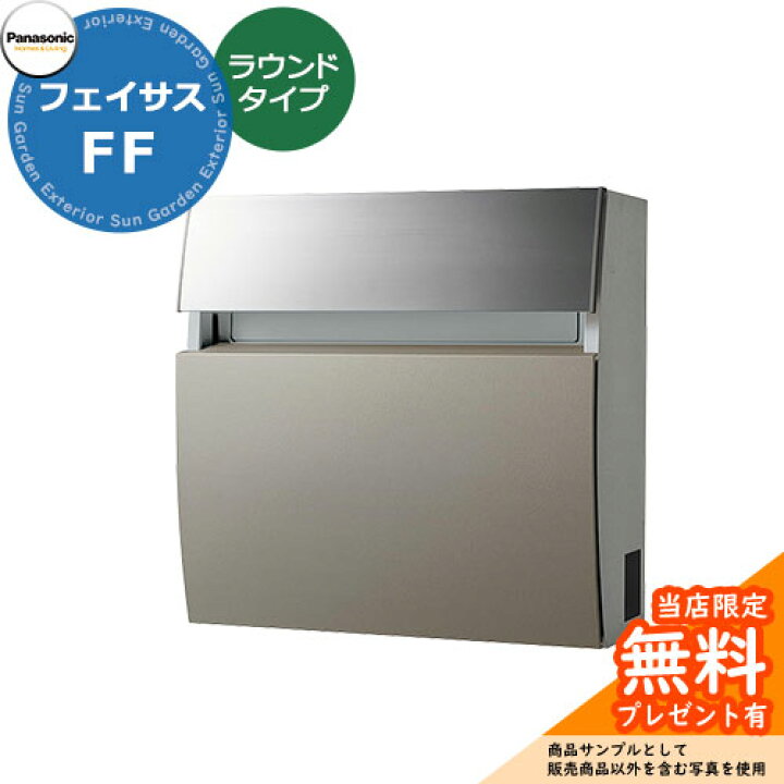 楽天市場】【無料☆特典付】 パナソニック フェイサスFF ラウンド 