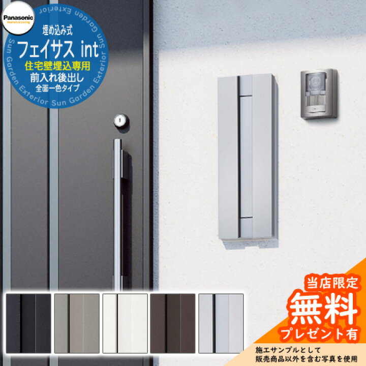 楽天市場】《メーカー修理対応有》【無料☆特典付】 パナソニック 郵便 